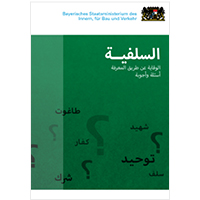 Titel der Broschüre "Salafismus" Arabisch Titel der Broschüre "Salafismus" Arabisch